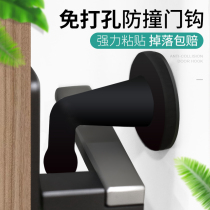 Door suction non-perforated silicone anti-collision ground suction door stop toilet door bump door door door damper door anti-windproof door hook Holder
