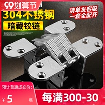 Mary 304 stainless steel folding door cross hinge hidden hinge hidden hinge hidden hinge hidden hinge