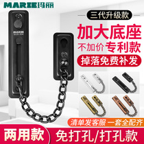 Punch-free anti-theft chain door chain anti-theft buckle security chain bolt household chain lock door inner anti-lock hotel door bolt