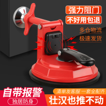 Door stopper room door safety artifact top door blocking door plug blocking door anti-theft alarm home girl card door