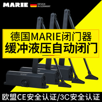 MARIE Mary automatic door closer Hydraulic buffer non-positioning fire door household black door closer large