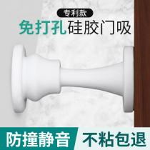 Punch-free door suction silicone bathroom anti-collision non-magnetic door stopper door barrier door bumper invisible door suction room door door top