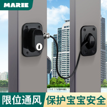 High-rise window safety lock fixed anti-theft casement window limiter to protect childrens push-pull inner opening without punching lock