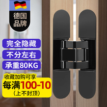 Invisible door hinge hinge outer open heaven and earth shaft cross hidden hidden hinge folding door wooden door three-dimensional adjustable