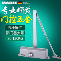 Mary automatic door closer door closer hydraulic buffer non-positioning household door spring buffer 120KG