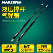 Mary weighted hydraulic air Rod tatami bed car enlarged buffer Pneumatic spring support Rod 100KG