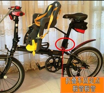 Baoqi child seat Big action folding bicycle child seat Front mountain bike baby safety front seat