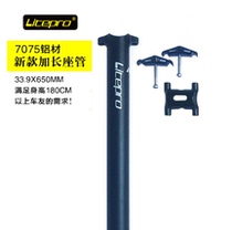 litepro 7075 lightweight aluminum alloy seat tube folding bicycle seat bar 33 9mm extended seat tube 31 8mm