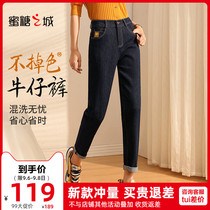 Fashion does not fade daddy pants women loose thin 2021 autumn new dark cone version size Harlan jeans