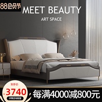 Light luxury bed Modern simple leather bed Small apartment master bedroom 1 8m double bed high box storage high-end minimalist wedding bed