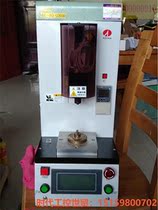 Bargaining goods: Japan imported Azuma AZUMA Azuma engine model HKS-5001 industrial control