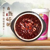 Chef 280g * 1 self-heating nutritious porridge multi-taste optional self-cooked self-heating lazy instant porridge