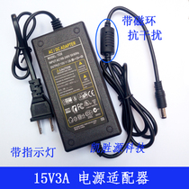 15v3a power adapter special sound flying lever audio charger DC power supply 3A 2A Universal