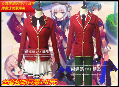 personalizadas Classroom of the Elite Arisu Sakayanagi Traje - CosplayFU.com