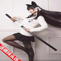 Spot blue route cos love dog cos jk uniform cosplay suit