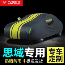 Apply Dongfeng Honda Civic Hood Car Hood Sunscreen Sunscreen for eleven Désiere Domain eleven Désiere special car cover
