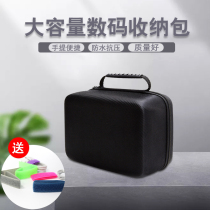 Large capacity multifunction digital containing box mobile hard drive protective sleeve charging mouse power travel containing bag