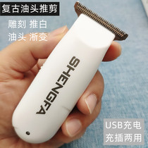 Sheng hair clipper oil head carving push scissors professional hair salon shaving knife Electric Pusher bald head artifact self-cutting home