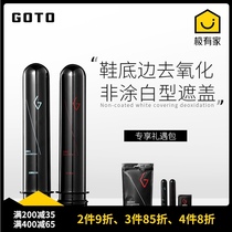 GOTO sneaker edge Crystal bottom deoxidation reducing agent VANS rubber bottom oxidase de-yellowing and whitening artifact