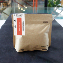Shiabken Brazil Yellow Bourbon Coffee Bean 200g Seitao Manor boutique black coffee can be freshly ground pure coffee powder