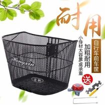 Bicycle folding car electric car Mountain bike metal hanging basket basket car basket front frame basket scooter vegetable Blue