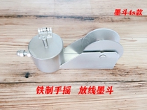 Ink Bucket jj-2 special scribing site iron made of economic strong and resistant to fall durable iron does not dirty hand 4S