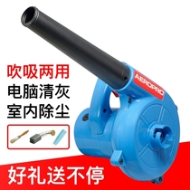 Hair dryer powerful dust blower high-power ash cleaning dust blowing dust removal computer portable industrial site Blower