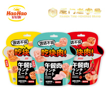 (Recommended by Yang Kun) good brand new hungry words not to say lunch meat open bags instant noodles partner breakfast wine