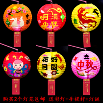 Labour Day lantern 51 Kindergarten flower lights handmade materials Guessing Lantern Riddles Children Cartoon Hand Luminous Lantern