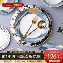 Dishes set home Nordic ins Wind light luxury bone porcelain tableware retro ceramic bowl chopsticks plate bowl combination