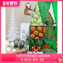 Animal ci li pian magna-tiles