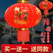 Wedding happy word red lantern wedding supplies hanging flock indoor outdoor waterproof balcony gate yard Lantern