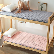 Latex mattress cushion student dormitory thick single bedroom upper and lower floor tatami sponge cushion cushion