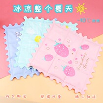 Ice cushion cushion summer cooling breathable ice pillow cute student dormitory nap chair cushion gel water cushion free of water injection