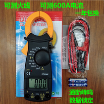 Clamp meter Small digital clamp DT3266DT3266L buzzer Clamp clamp meter Electrical ammeter