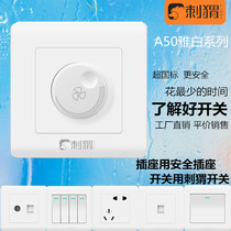 Household ceiling fan switch speed control 220VA50 variable speed speed governor concealed elegant white air adjustment stepless panel