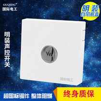 Touch touch can be used with touch LED light household Time Delay type surface mounted touch sensor switch delay light 86