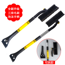 Multifunctional winter snow shovel car glass snow scraper brush plate defroster car winter snow shovel Tool Supplies