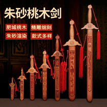 Peach Wood Sword Farware Pendant Pure Handmade Baby Boy Tong Authentic Treasure Sword Kid Men And Women Crafts Toys Zhu Sandal Sword