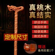 Peach wood crutches for the elderly non-slip and light the elderly use the faucet to descend the dragon wood carving to climb the mountain with natural solid wood crutches