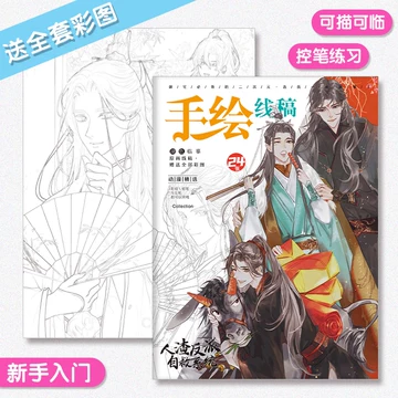 人渣反派自救系统实体书全套-人渣反派自救系统实体书全套促销