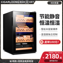 CIGARLOONG Cigar CL-68C Cigar Cabinet Constant Temperature and Humidity Silent Cedar Wood Home Wine Cabinet Tea Cabinet