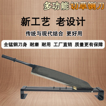 Gate knife Small manual guillotine grass cutting guillotine grass knife Old-fashioned straw straw herbal manual side knife smashing knife Manganese steel