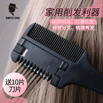 Household trim hair comb bangs hair cut artifact Double-sided haircut hair clipper Adult thin comb cut broken hair comb