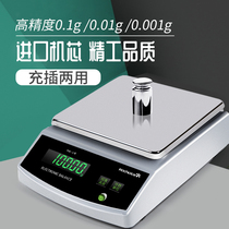 Electronic scale 0 01 precision electronic balance scale 0 01G jewelry scale called high precision small electronic Gold
