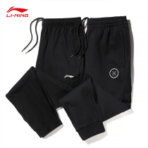Li Ning sports pants male black leather pants 2022 Summer thin loose bunches for relaxing bunches of spring and autumn and casual trend long pants