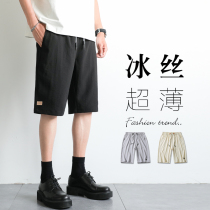 Shorts Mens summer wear thin fashion loose drawstring five-point beach pants Sports quick-drying leisure pants