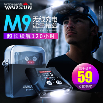 Wolson night fishing headlight sensor clip light strong light charging super bright LED brim head-mounted waterproof bait