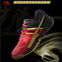 Li Ning badminton shoes new men sports shoes wear-resistant non-slip breathable indoor professional competition shoes AYTM041