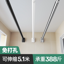 Clothes Rod non-perforated telescopic drying rack installation top-mounted balcony clothes drying artifact household indoor stainless steel single pole